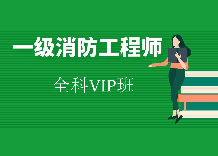 һ���������̎�ȫ��VIP��