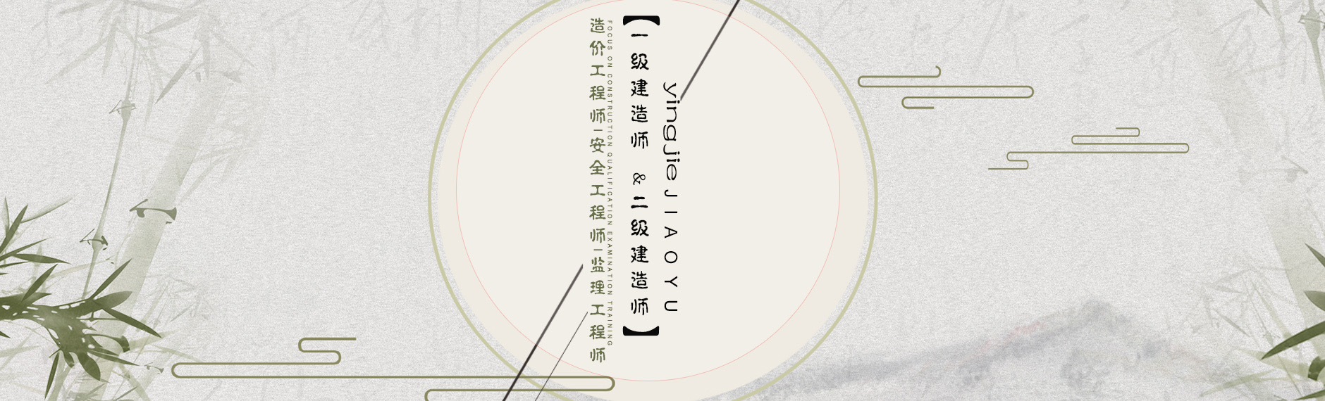 ���K�������̎�